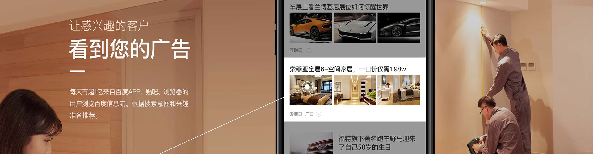 临汾百度竞价开户