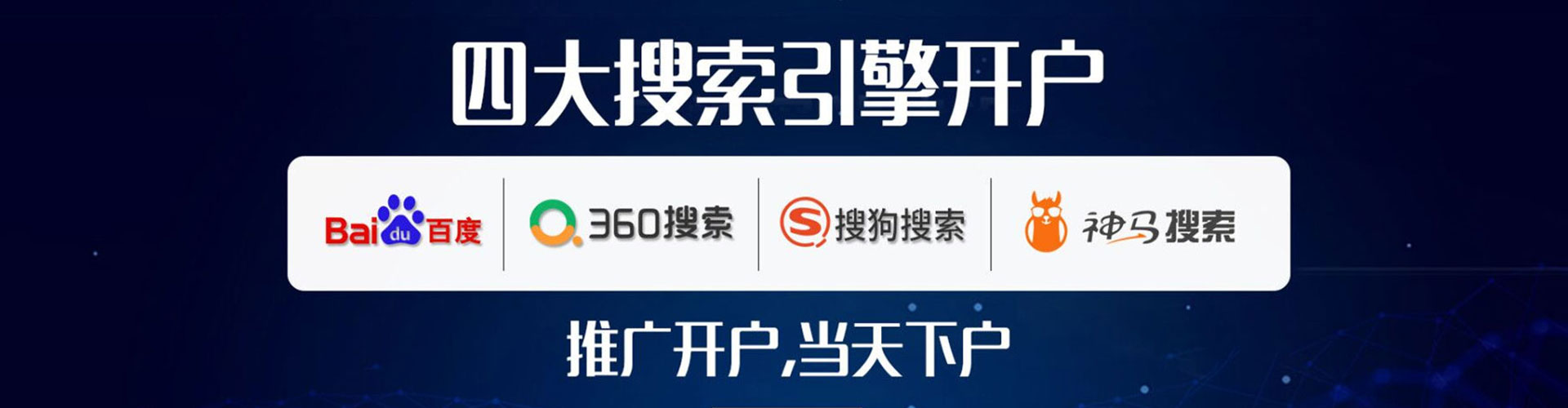 临汾谷歌竞价
