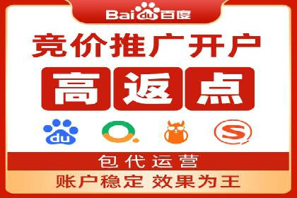 网站sem托管案例：提升关键词排名的秘诀